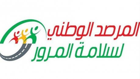 "غدا: انطلاق حملة تحسيسية تحت شعار "ما تخليش الكحول يسوق في بلاصتك .. حياتك أهم