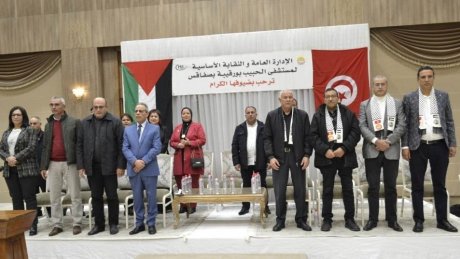 صفاقس: تكريم عائلات الاعوان المتوفين والمحالين على شرف المهنة وأبناء الاعوان الناجحين في المناظرات الوطنية في المستشفى الجامعي الحبيب بورقيبة