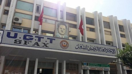 في ندوة بصفاقس: قراءة نقدية في قانون المالية لسنة 2024