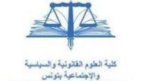 لأوّل مرة إطلاق ماجستير في اختصاص قانون البحار