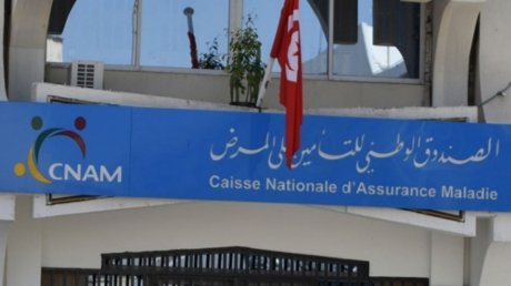 الكنام يدعو منظوريه الى خلاص المبالغ المتخلدة بذمتهم
