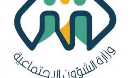 صرف منحة أطفال العائلات المعوزة والعائلات محدودة الدخل خلال هذا الأسبوع