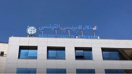 حكم جديد في قضية البنك الفرنسي التونسي قضى بتخفيض غرامات عبدالمجيد بودن الى 350 الف دولار