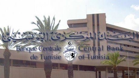 البنك المركزي: القطاع المصرفي التونسي يتمكن من الحفاظ على متانته المالية ومعدل كفاية رأس المال الإجمالية بنسبة 14 بالمائة
