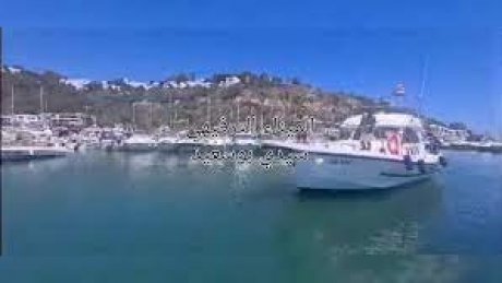 نقابة شركة الترفيه السياحي تردّ على احد نواب البرلمان السابق بشأن الميناء الترفيهي بسيدي بوسعيد