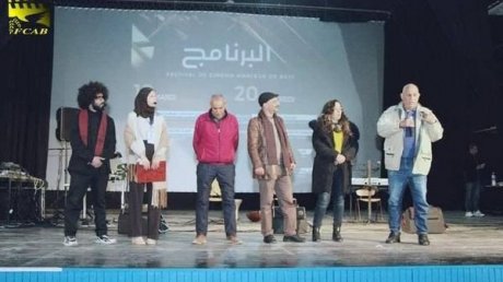 نتائج المسابقة الرسمية للفيلم القصير : تتويج مالك مجدوب وعلي الزرلي ونسمة المبروكي