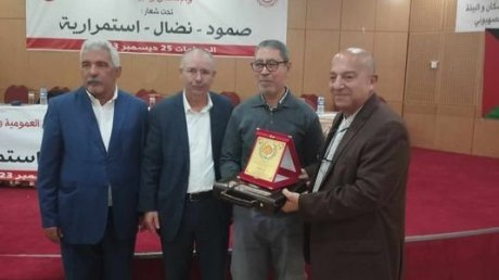 تكريم في مؤتمر الجامعة العامة للاشغال العمومية والاسكان والبيئة