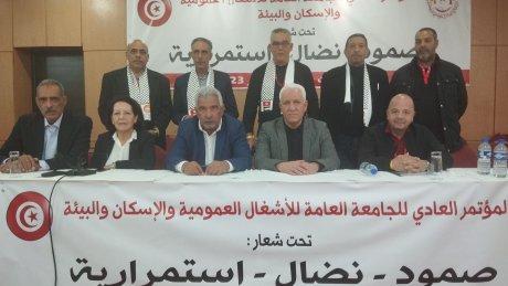 مكتب نقابي جديد للجامعة العامة للاشغال العمومية والاسكان والبيئة : تجديد الثقة في الاخ محمد الشريف كاتبا عاما