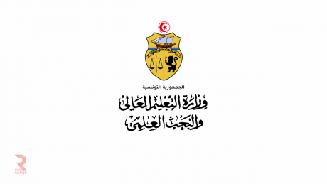 تنظيم مناظرات إعادة التوجيه الجامعي في مختلف إجازات وشعب التعليم العالي خلال مارس المقبل