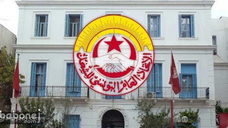 صدور المنشورالمتعلق باستخلاص انخراط الاعوان العموميين بالاتحاد العام التونسي للشغل بعنوان 2024.