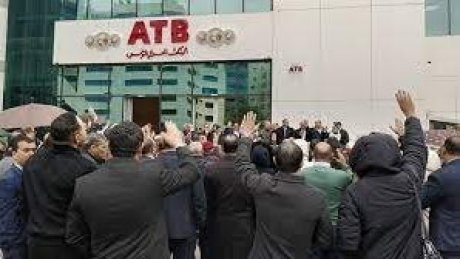 في بلاغ لها : نقابة البنك العربي بتونس تكشف مضامين الاتفاق مع الإدارة العامة