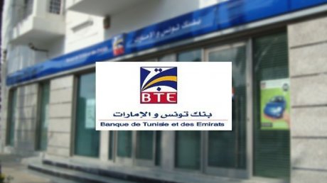 ماذا يجري في بنك تونس والإمارات: عدم التزام الادارة العامة بتعهداتها