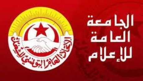 دعت الى سحب المرسوم 54: الجامعة العامة للإعلام تدعو الى إطلاق سراح زياد الهاني