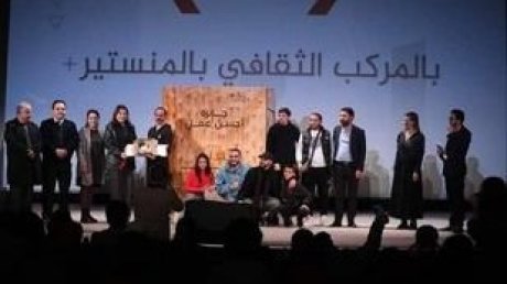 "جوائز ملتقى نوادي المسرح بدور الثقافة والشباب : اكتشاف مواهب جديدة من ممثلين ومخرجين باعمال "في الخفاء "مع "اصدقاء البحر