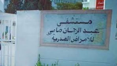 اثر تعفن جثة مواطن من الكوت ديفوار بمستشفى عبد الرحمان مامي: السلطة تتحمل مسؤولية اهتراء البنية التحتية وغياب التجهيزات ونقص العنصر البشري