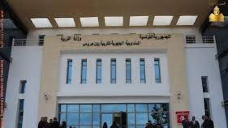 الفرع الجامعي للتعليم الثانوي ببن عروس: لا لمجالس التأديب الكيدية .. لا للتنكيل بالزملاء