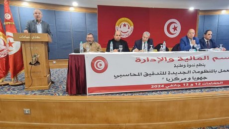 افتتاح الندوة الوطنية لقسم المالية والإدارة: الأمين العام يؤكد على حرص المنظمة على دعم الشفافية و التدقيق المحاسبي دعما للمعايير الوطنية للمحاسبة