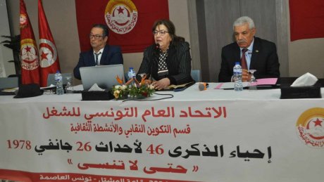 في الندوة النقابية احياءا لذكرى 26 جانفي 1978 : مساحة لانعاش الذاكرة واستلهام العبر