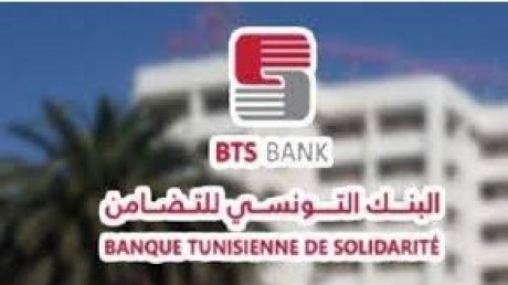 بنك التضامن يخصص 4 مليارات لتمويل الشركات الاهلية ٪60 منها تنشط في القطاع الفلاحي