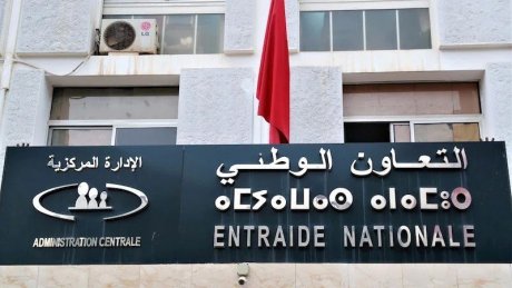 المغرب الاقصى: قانون أساسي لاعوان التعاون الوطني وطلب زيادة في الاجور بنحو 934 دينارتونسي