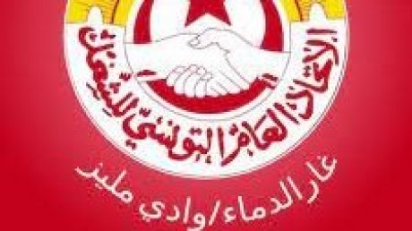 اتحاد الشغل بغار الدماء يدين تفاقم ظاهرة العنف في صفوف التلاميذ و يدعو إلى عدم الانسياق وراء الاشاعات الموترة للأوضاع في المؤسسات التربوية