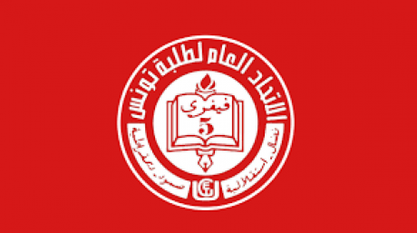 غدا اضراب عام في معهد العلوم الانسانية بتونس وفي معهد اللغات التطبيقية والاعلامية بباجة