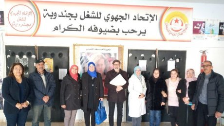 تشكيلة جديدة على رأس مكتب المرأة العاملة بجندوبة