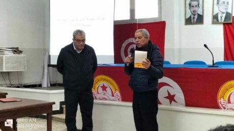 ندوة جهوية تحت عنوان: " قراءة نقدية لقانون المالية لسنة 2024 " بالاتحاد الجهوي للشغل ببنزرت