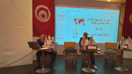اليوم الثاني من اشغال الندوة حول الهجرة والتوظيف العادل في تونس من وجهة نظر نقابية