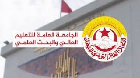 ندوة اطارات نقابية منتظرة لأساتذة التعليم العالي ببنزرت