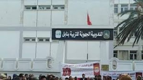 اعتداءات وتوتر : ماذا يجري في المندوبية الجهوية للتعليم بنابل ؟