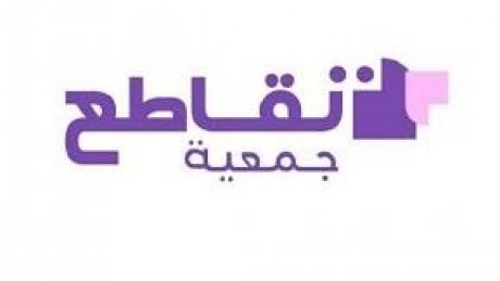 جمعية تقاطع تطالب بالإفراج الفوري على المدونة و الناشطة بالمجتمع المدني كوثر الكوكي