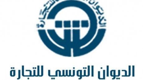 موردة من مصر : ديوان التجارة سيطرح 2000 طن من الموز للبيع خلال شهر رمضان
