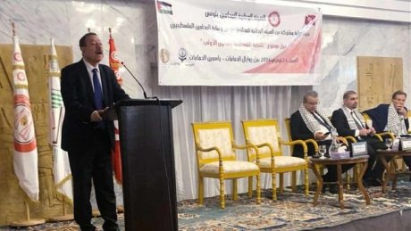 ندوة دولية حول القضية الفلسطينية والقانون الدولي