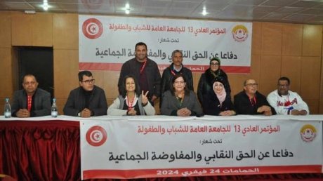 توزيع المسؤوليات في المكتب التنفيذي الجديد للجامعة العامة للشبــــاب والطفولـــــة والأخ العربي الحاجي كاتبا عاما