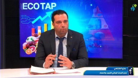 مدير المرصد الوطني للتزويد : زيادة تصل 20 % في المواد الاستهلاكية المتوفرة بالاسواق قبل شهر رمضان