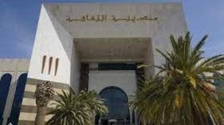 سيكون بجانب مدينة الثقافة : بدء الاعداد للمركز العالمي لفنون الخط