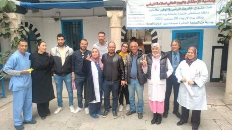 مكتب جديد على رأس نقابة أعوان مستشفى عزيزة عثمانة بتونس