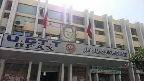 إضراب و تجمع عمالي لأسلاك التربية بصفاقس الخميس المقبل