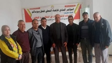 إنتخاب عادل الجماعي كاتبا عاما للنقابة الأساسية للتعليم الأساسي ببوسالم
