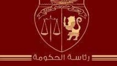 إنهاء مهام مسؤول رفيع المستوى برئاسة الحكومة