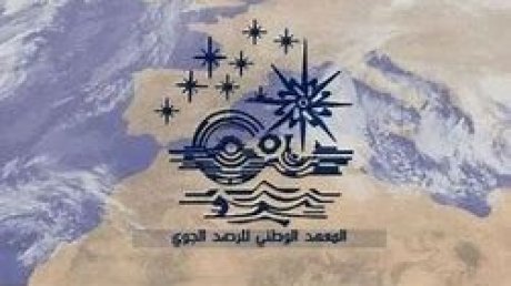 عبد الرزاق الرحال كاهية مدير عام بالرصد الجوي : ارتفاع متوقع في متوسط درجات الحرارة الى موفي شهر ماي