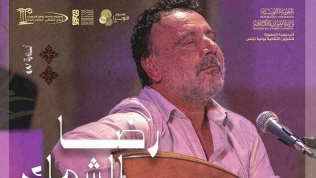 يتواصل الى غاية السادس من افريل هذا برنامج تظاهرة" ليالي رمضان" من حي الزهور الى جبل الجلود