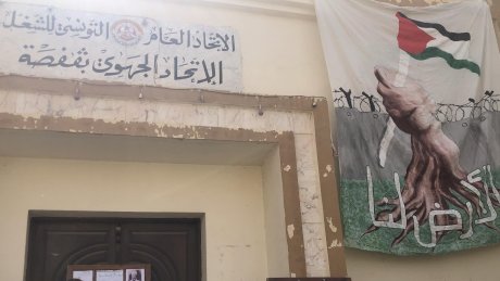 احتفالا بيوم الأرض : إتحاد الشغل بقفصة ينظم معرض صور ومسيرة