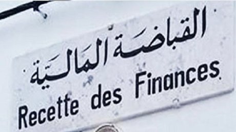 عثمان الحاج عمر : لأجل ضمان استقرار المرافق العامة واستمرارها