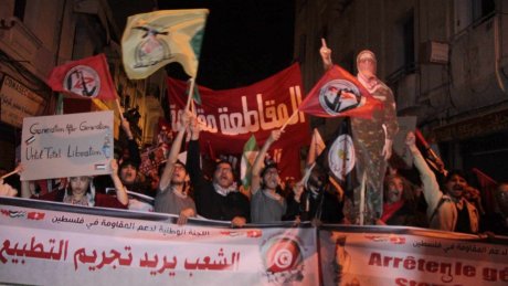 مساندة للفلسطينيين : مسيرات حاشدة تجور شوارع مدن تونس