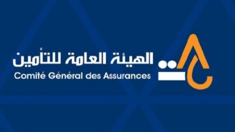 الهيئة العامة للتأمين : جودة الخميري تخلف حافظ الغربي لرئاستها