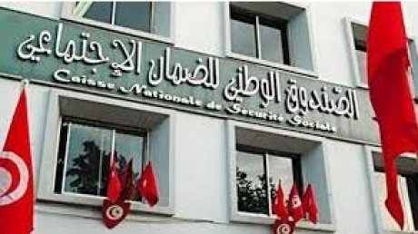 ضمن حوافز الاستثمار الجديدة : الدولة ستتكفل بنسب مساهمة الاعراف في النظام القانوني للضمان الاجتماعي