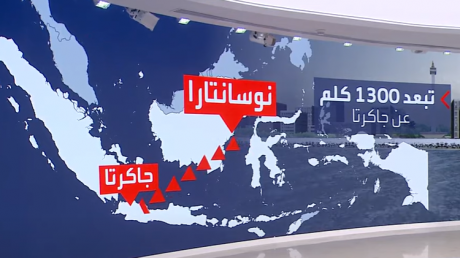 غريب ولكن: دولة الاحتلال وإندونيسيا "تجريان محادثات لتطبيع العلاقات" وسط حرب غزة..