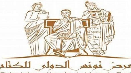 الأعمال الأدبية المرشحة للفوز بجوائز معرض الكتاب: تنوع في الترشحات بين الشعر والرواية والدراسات والترجمات